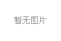 冷鐓機的遠程監控與故障診斷技術